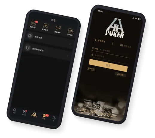 hhpoker下载官网